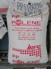 PP-RB40,管材B240,塑料管材料B240價(jià)格_長(zhǎng)期供應(yīng)PP-R盤(pán)錦B240_浙江寧波市PP-RB40,管材B240,塑料管材料B240生產(chǎn)供應(yīng)商_PP盡在搜了網(wǎng)